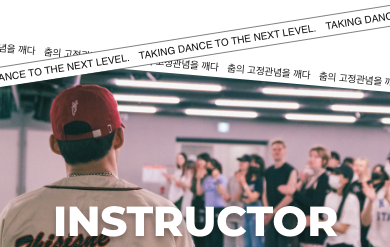 INSTRUCTOR